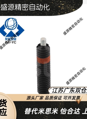 前端平面型弹簧柱塞PJLF5/6/8/10/12-3/5/10