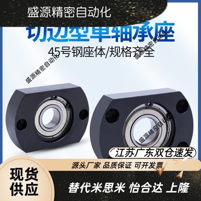 轴承座SBGCA662893ZZ