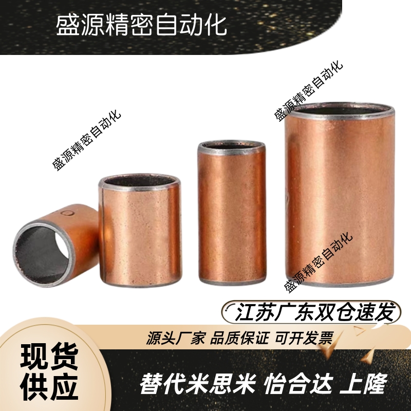 无油衬套直柱型MDZB12 13 15 16 18 20 22-6 8 10 12 15 20 25 30