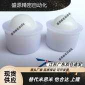 BCHJJ7 24全尼龙压入式 钢珠滚轮嵌入万向滚轮QDC23