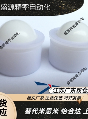 BCHJJ7 9 11 13 15 20 24全尼龙压入式钢珠滚轮嵌入万向滚轮QDC23