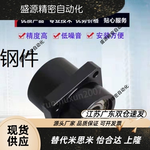 定位嵌入式轴承座BGSZ6800 6900 6000 6801 6901 6001ZZ-35 20 25