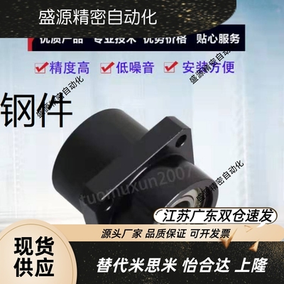 定位嵌入式轴承座BGSZ680