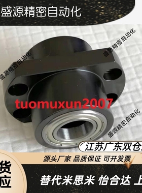 带台阶定位嵌入式轴承座组件BGCY6806 6906 6006 6206ZZ-70 35 60