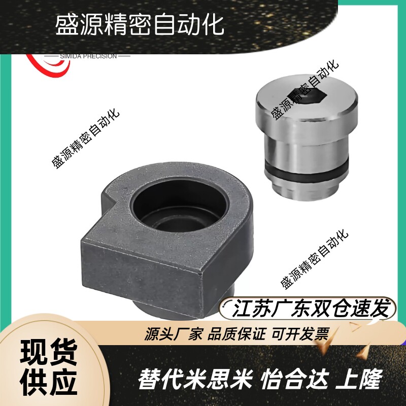 直线导轨简易定位销 LLTA1/2/3/5/7 ICE31-T1/T2/T3/T5/T7