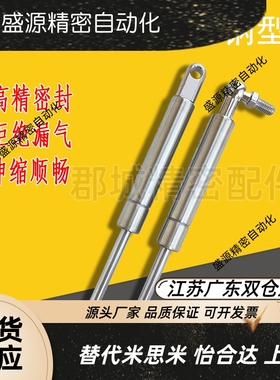 FRGSS-A/B60-100/125/150/200/300/400不锈钢氮气汽弹簧支撑液压
