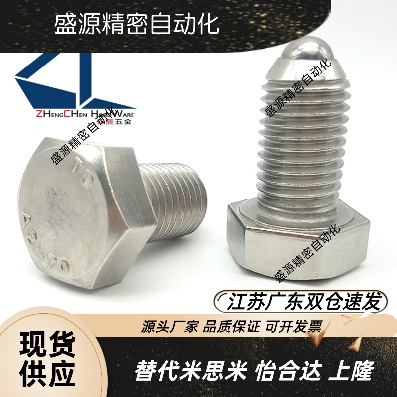 ZC107-2六角螺栓型球头柱塞 重载型弹簧定位珠ZAK12 BPHH10--M16