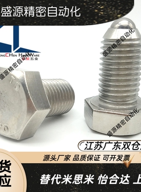 ZC107-2六角螺栓型球头柱塞 重载型弹簧定位珠ZAK12 BPHH10--M16