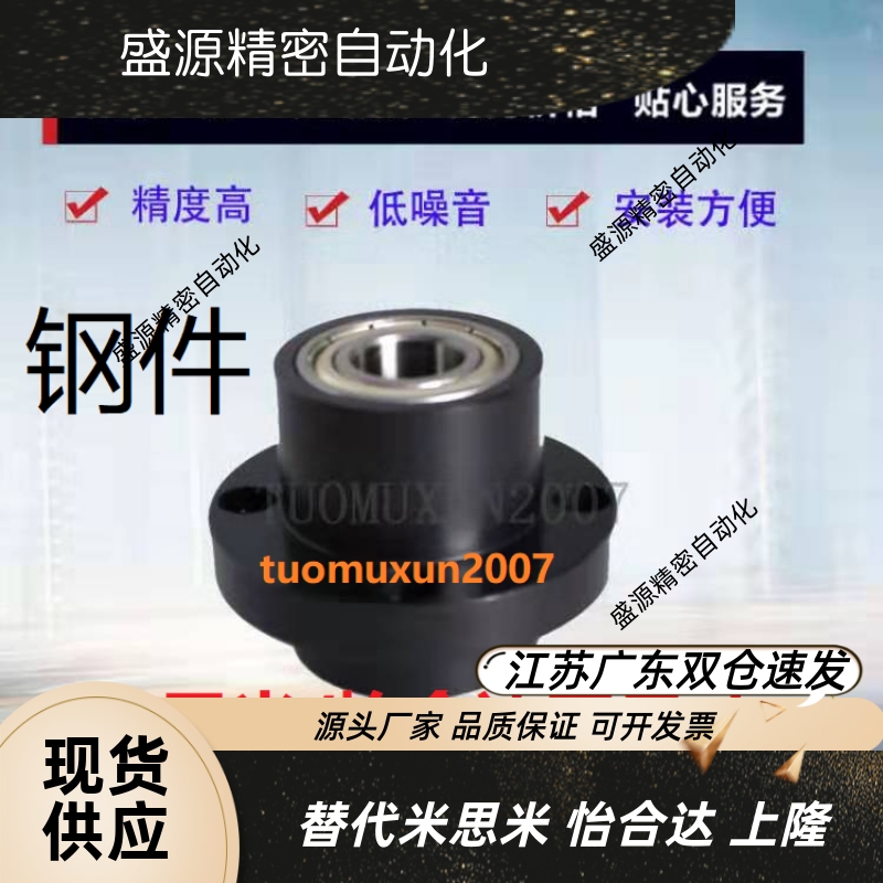 轴承座嵌入型双无卡簧BGR