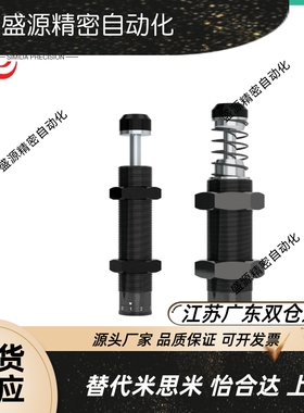 型油压式缓冲器ASAC-0806/1005/1008/1210/1412/1416/2020/H/M/L