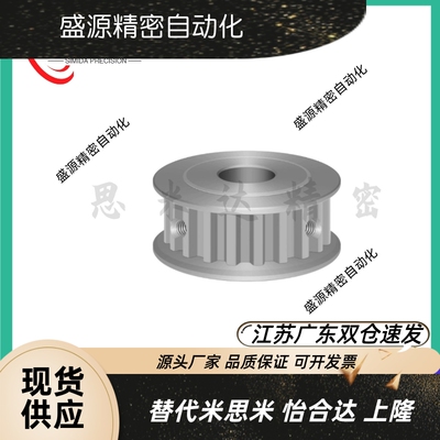 同步带轮HTPA28S5M100EB