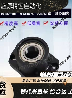 轴承座BFU52-6804 6904 6004 6204 6205 6905 6005 6805ZZ-L35 50