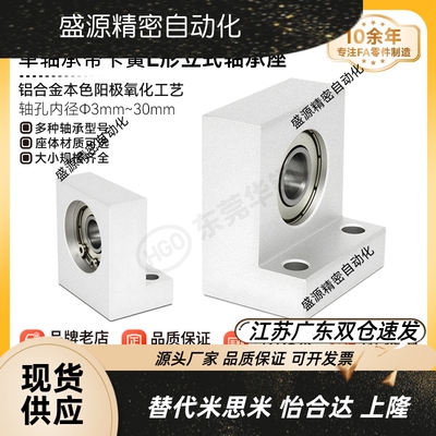 LTKHBGF01L型带座轴承