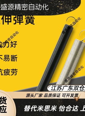YAUA-D2 3 4 5 6 8 10 12-L10 15 20 25 30 35 拉伸弹簧 超轻载型