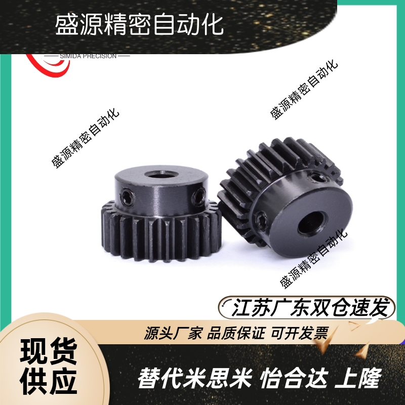 齿轮VNF213-1.0/BAP658