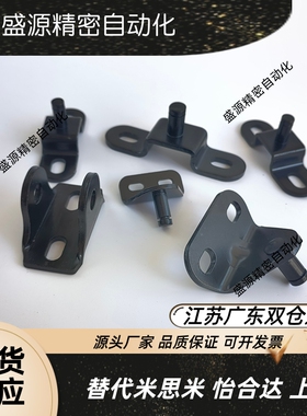 NSUA NSDA-6A6B6C6D8A8B8C8D8E气弹簧支架安装底座支座替代