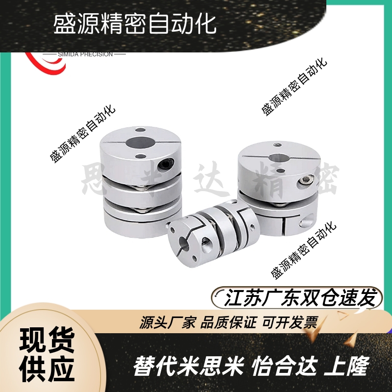 联轴器GCPSW/K20269-4-