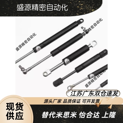 经济型 气弹簧 球铰接型c-hfgss-b40-n20  c-hfgss-b40-n30