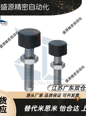 TDD01带低弹性橡胶螺栓 止动螺丝 UNST3/4/5/6/8/10