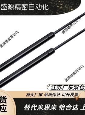 fgss 22050 22080 22090 22120 22250 a b c d代替 气弹簧