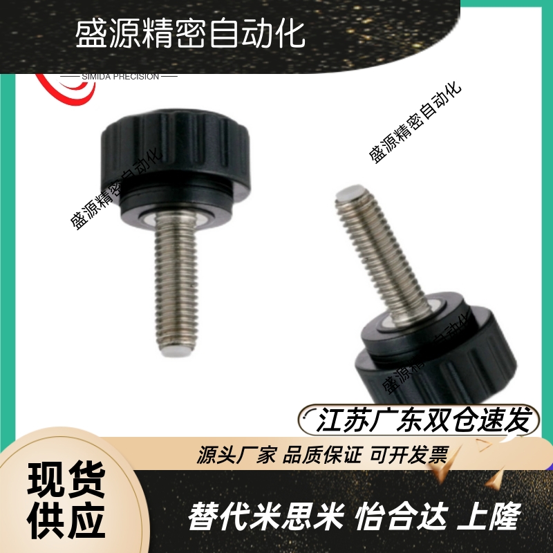 C-NBM4/5/6/8/102替代米