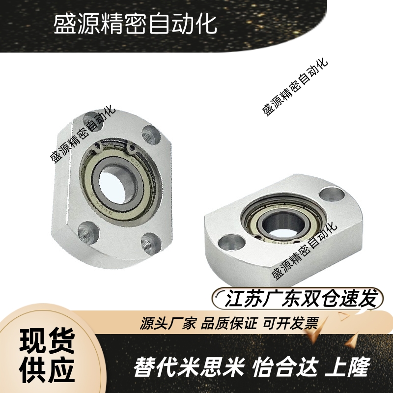 带座轴承BFF41/42/43-623/624/605ZZ/606/626ZZ/698ZZ/608/628ZZ