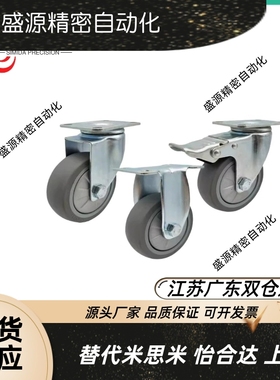 替CSPJ CSPK CSPJS CTCJ脚轮C-CTCK/CTCS-100 125 150 CSPJ150-R