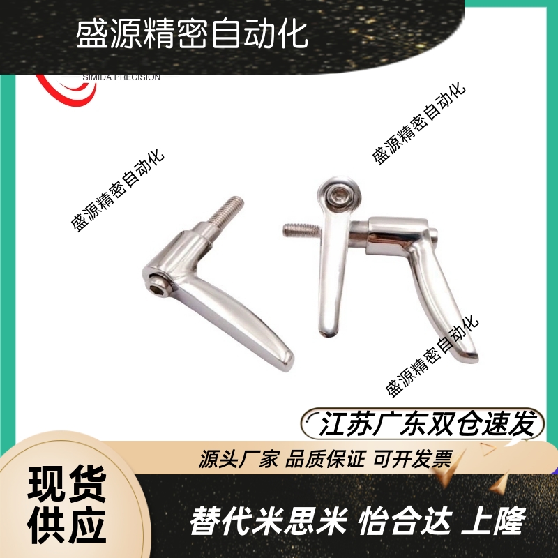304不锈钢调节手柄SCLMS