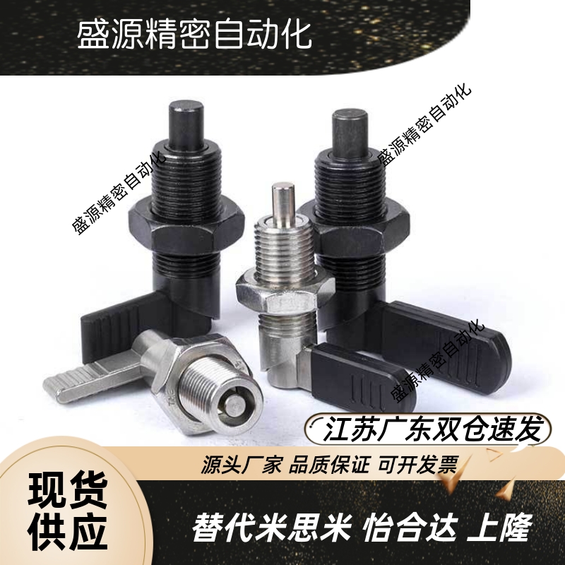 PXVB PXVBK SPXVB SPXVBK16/20-6/8/10/12旋钮柱塞细牙把手型