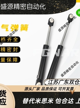 GSSF15050/18050/22100−070/100/150/200 氮气缸 安裝方向自由
