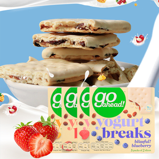 英国Go ahead酸奶涂层水果饼干果夹心进口零食代餐网红