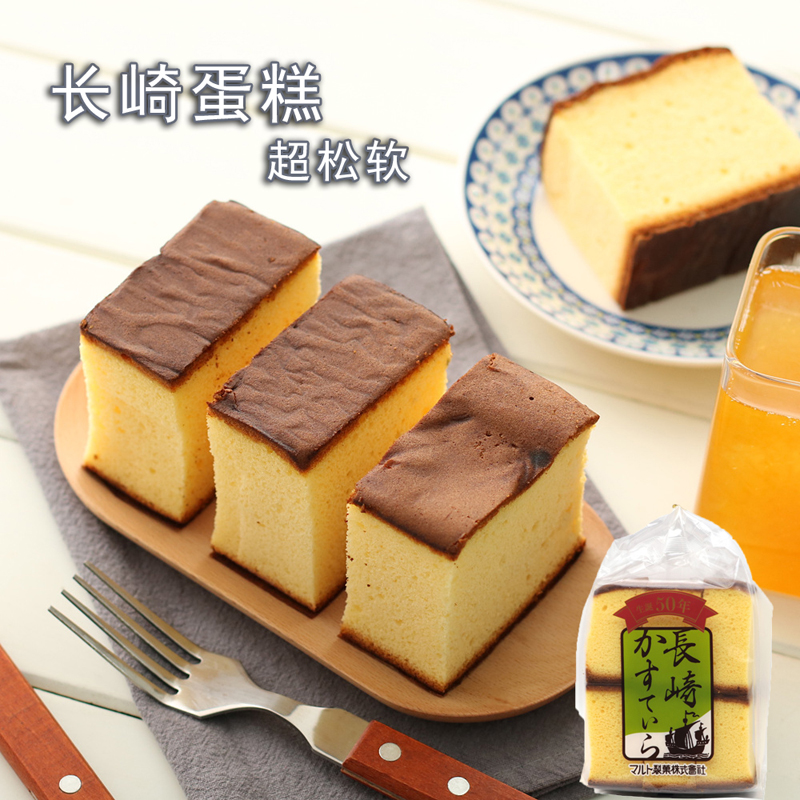 日本進(jìn)口Maruto丸東瑪露托長(zhǎng)崎蜂蜜蛋糕宇治抹茶面包點(diǎn)心零食早餐