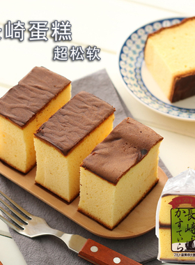 日本进口Maruto丸东玛露托长崎蜂蜜蛋糕宇治抹茶面包点心零食早餐