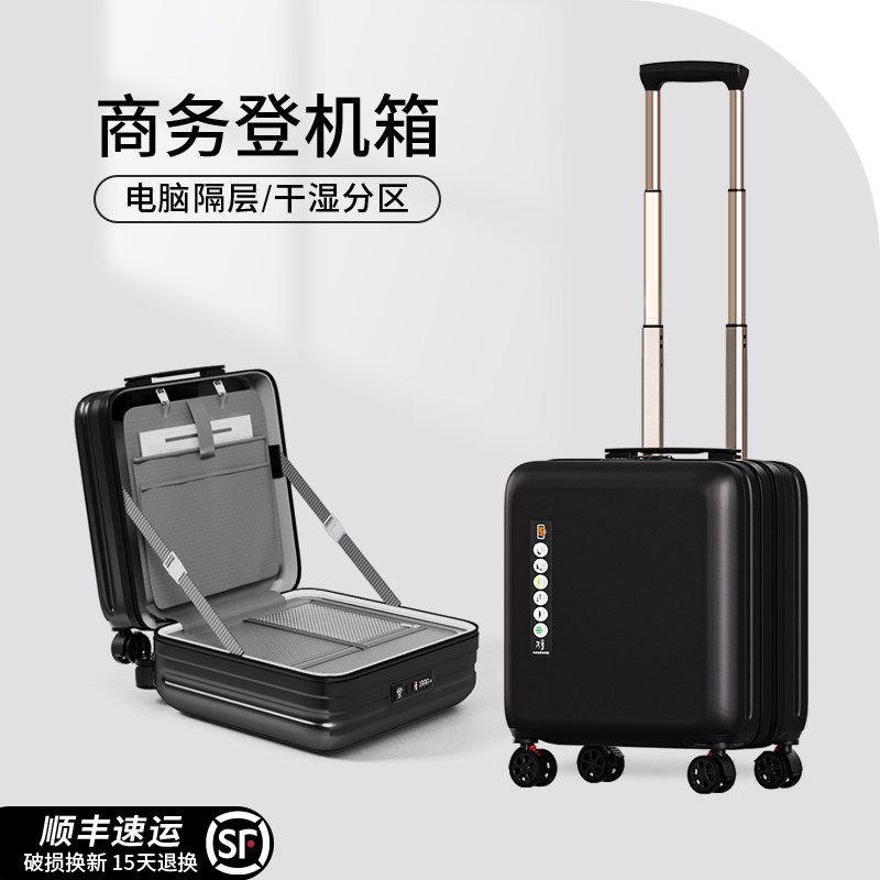 小型登机行李箱拉杆箱女可上飞机18寸超轻静音轮旅行箱2025新款男