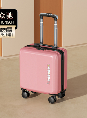 众驰玫瑰金18寸行李箱商务登机免托运小型耐用拉杆箱万向轮旅行箱