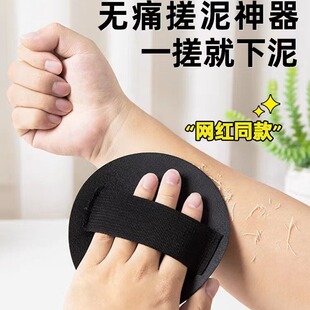 搓澡皮洗澡神器黑饼皮子去死皮角质搓澡巾专用无痛下泥 网红同款