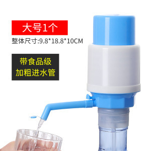 水抽水器家用矿泉水压水器手压式 桶装 纯净水压水泵手动抽水泵水器
