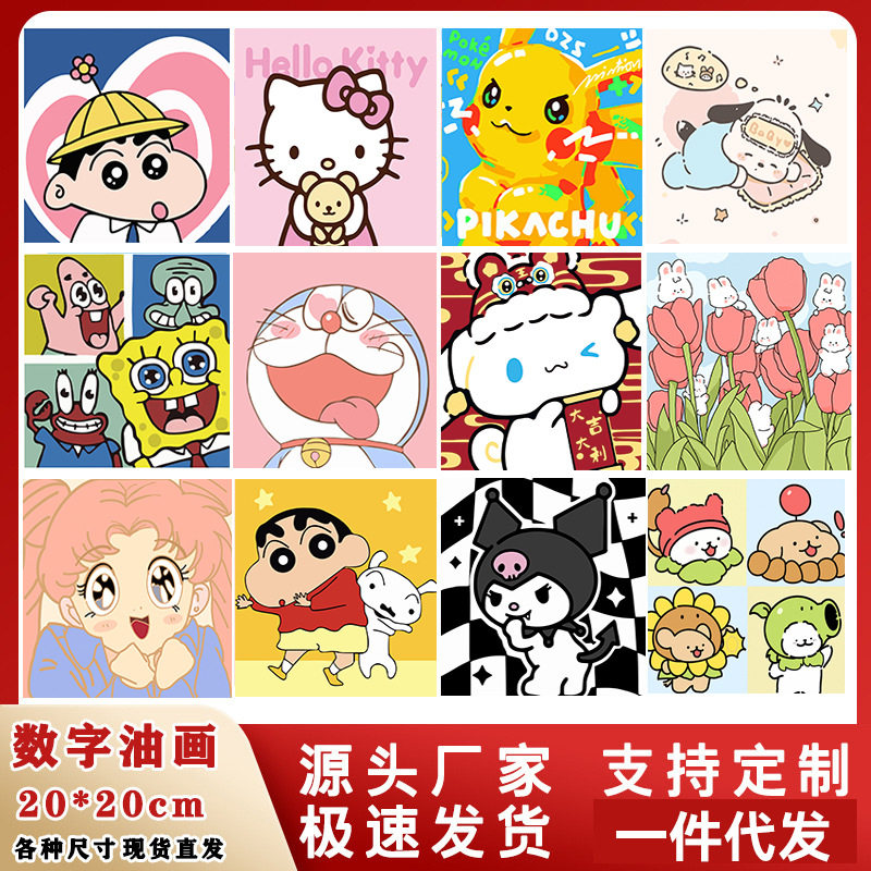 20线条数字动漫图案手工填充油彩画直销现货