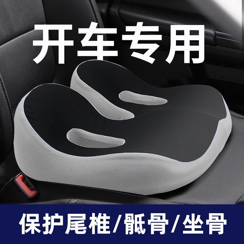 记忆棉美臀垫办公室慢回弹
