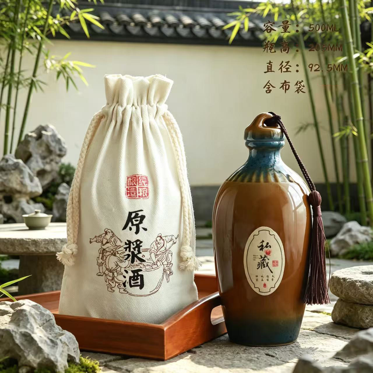 高档白酒瓶空瓶复古陶瓷酒壶500ML布袋装酒瓶家用酒瓶子酒坛酒罐