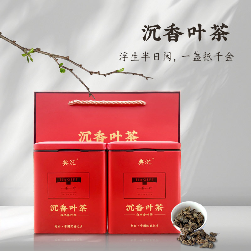 沉香之乡 奇楠沉香茶250克白木香叶茶棋楠沉香茶叶奇楠茶叶