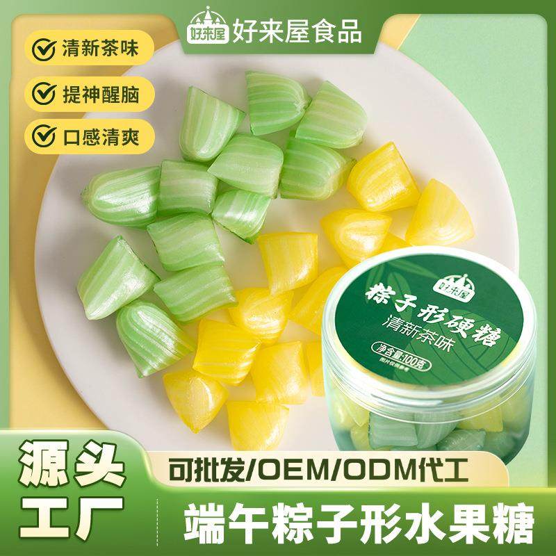 端午节棕子糖老式水果味糖果硬糖喜糖传统罐装怀旧零食,零食/坚果/特产,功能糖果/压片糖果,淘宝优惠券,粉丝福利购,淘宝优惠卷