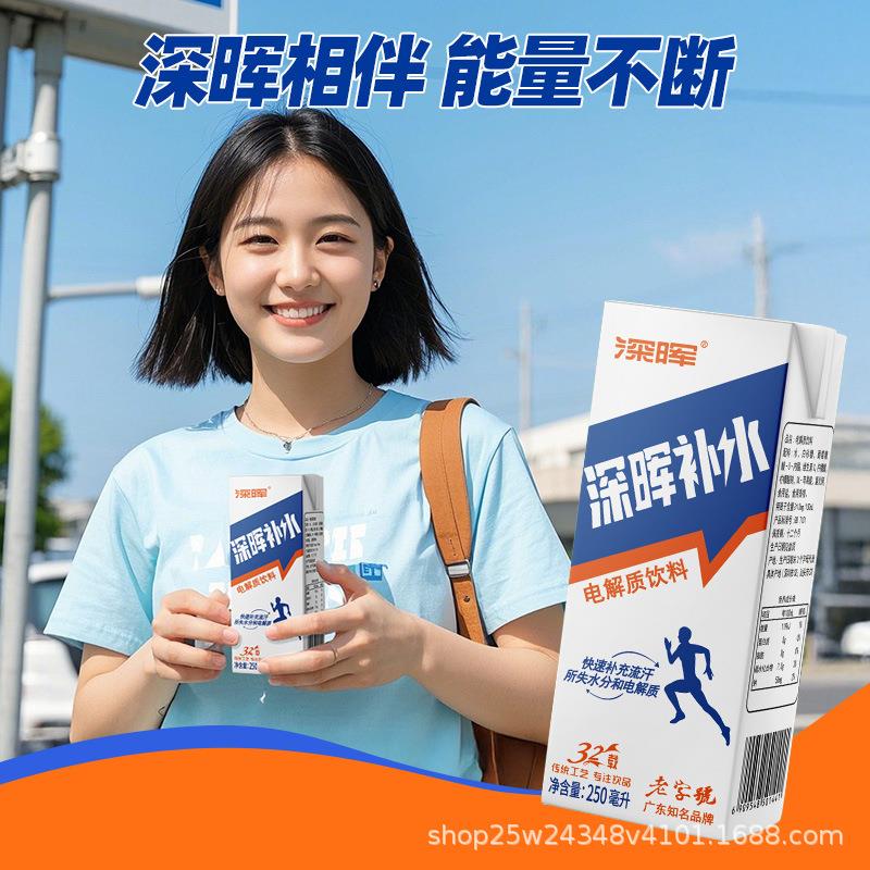 电解质水250ml*24盒快速补充电解质运动健身功能饮料整箱爆款