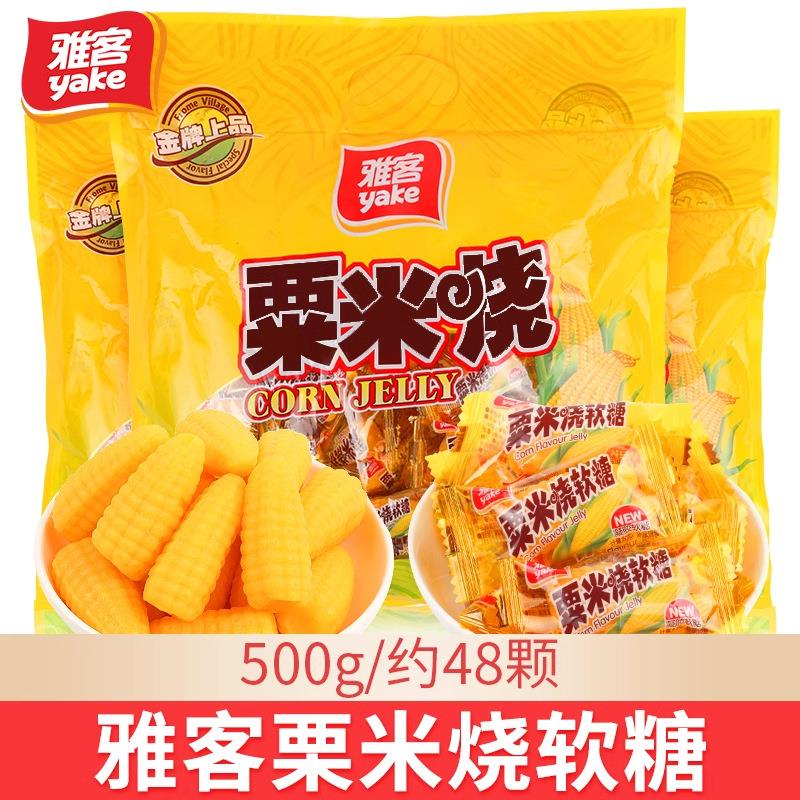 玉米糖软500g粟烧芒果结婚