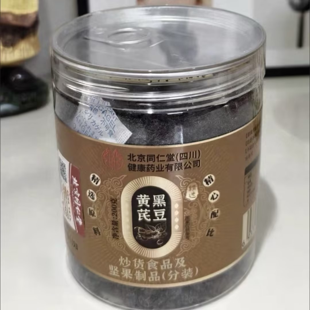 黄芪黑豆200g正品当归陈皮无添加炒货开罐即食一件代发