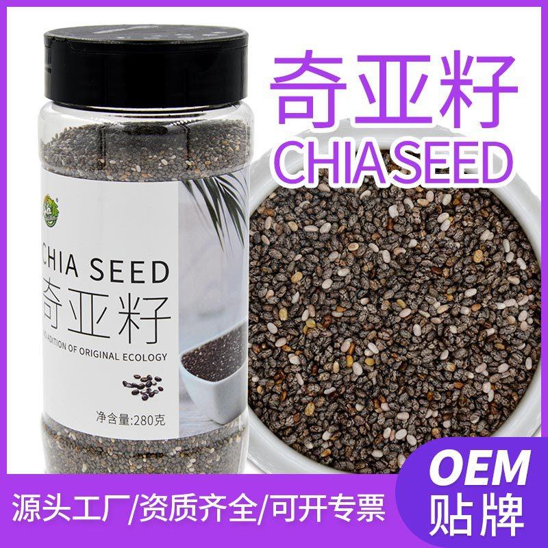 墨西哥即食奇亚籽代餐免