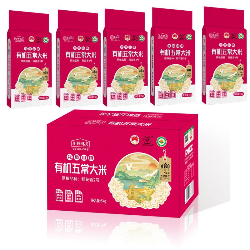 光辉岁月有机五常稻花香大米