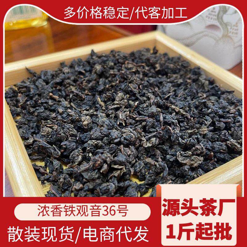 福建黑乌龙茶叶源头厂家