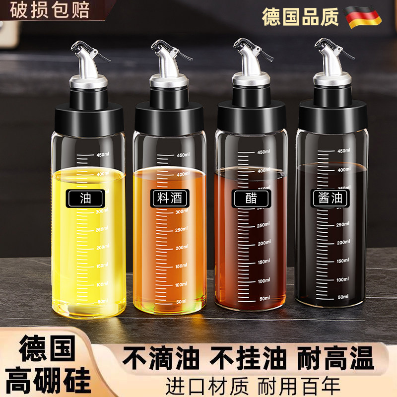 油壶玻璃油瓶酱油醋调味瓶厨房香油瓶家用油罐调味瓶组合套装壶小