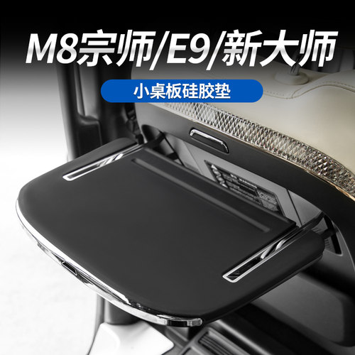 小桌板硅胶防滑保护垫
